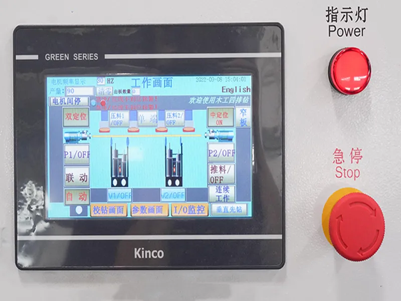 Automatic Four Rows Panel Boring Machine HD-4022BAS Industrial compute